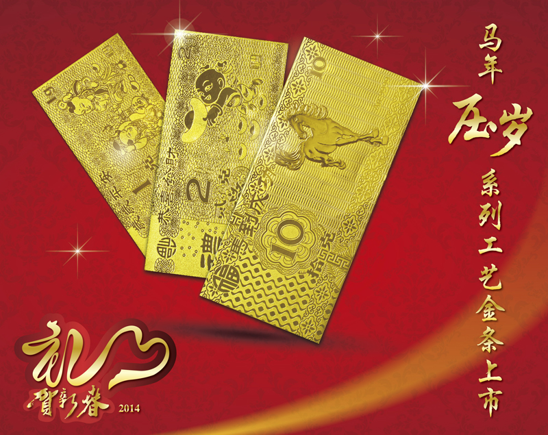 20140126095308552627