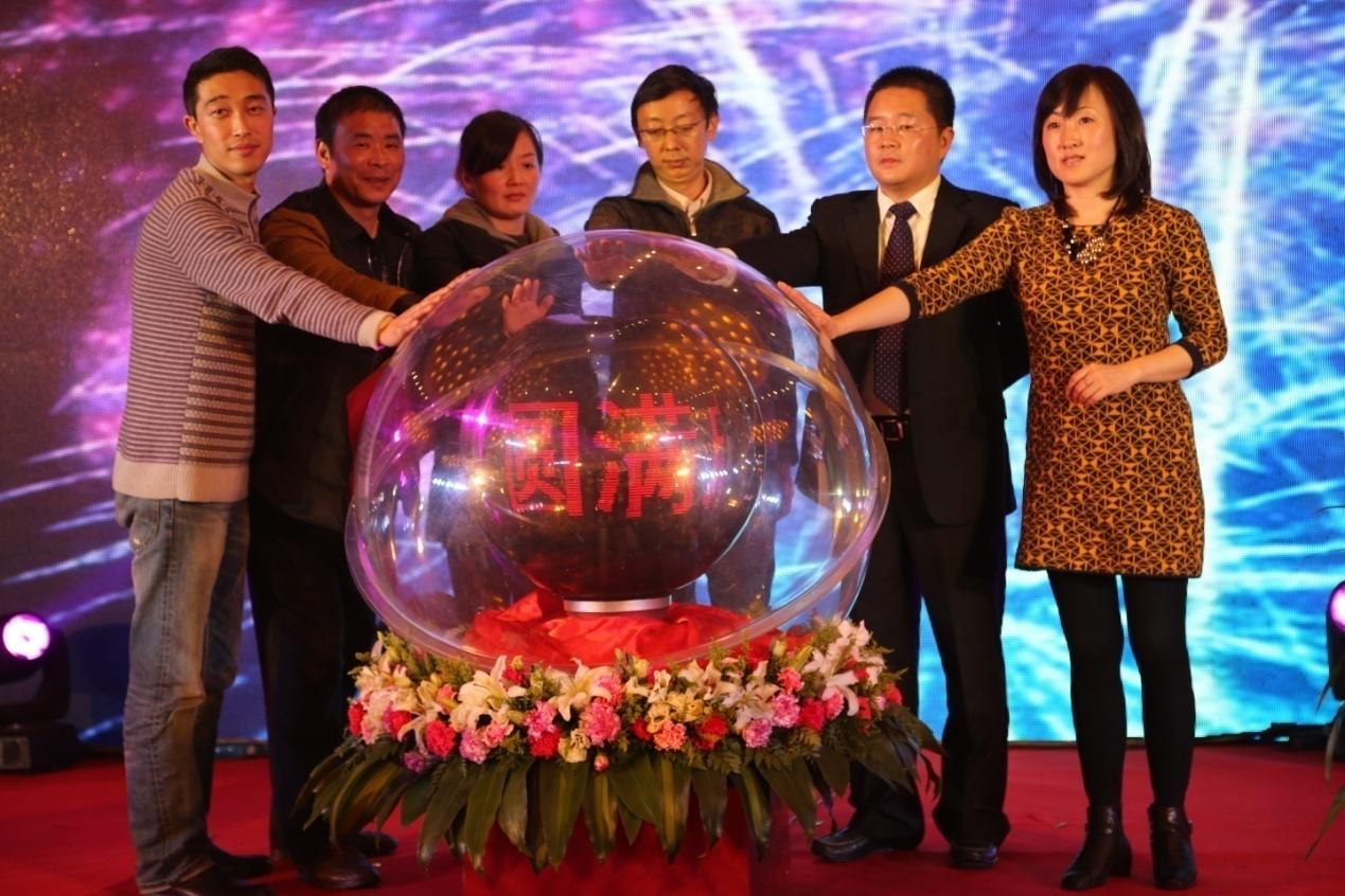 20140220102536162795