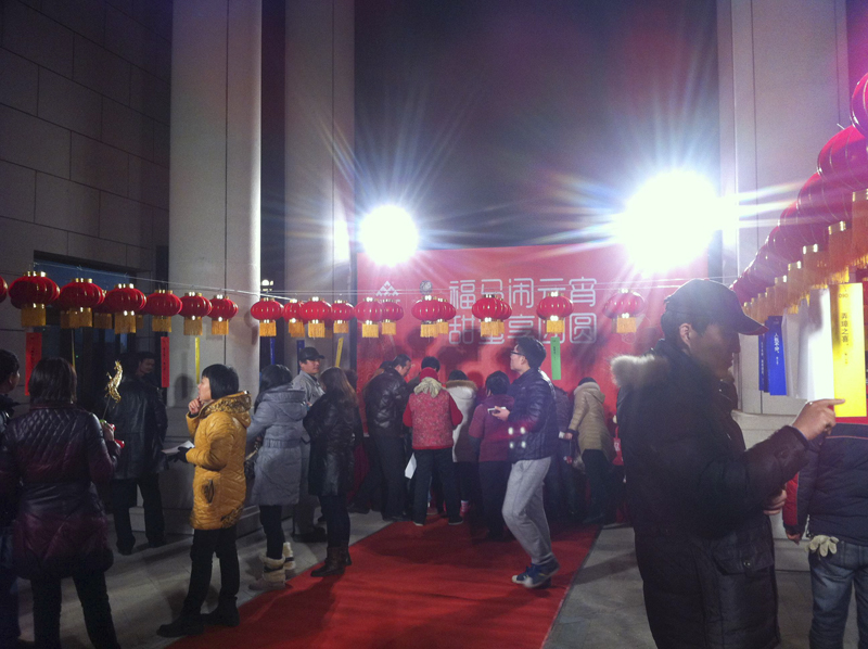 20140220104630359302