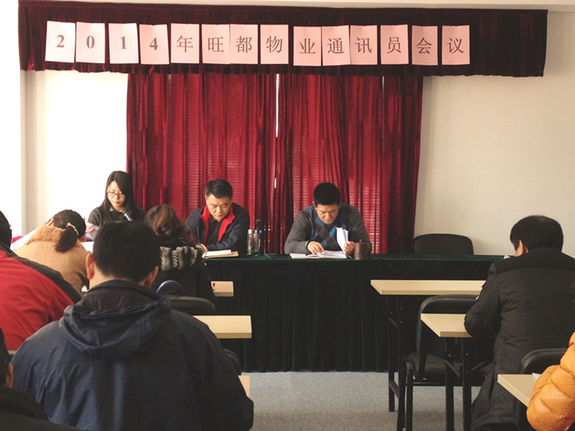 20140311094941308762