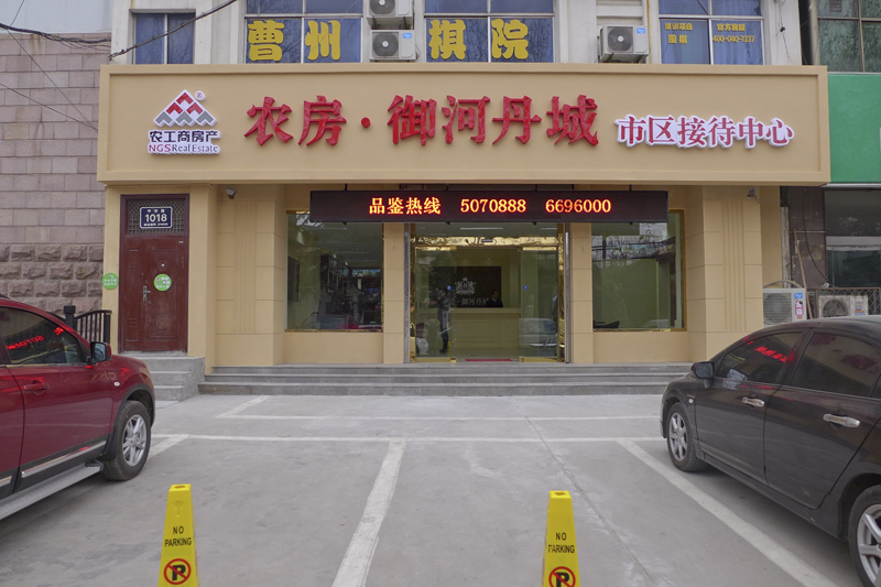 20140324094815349146