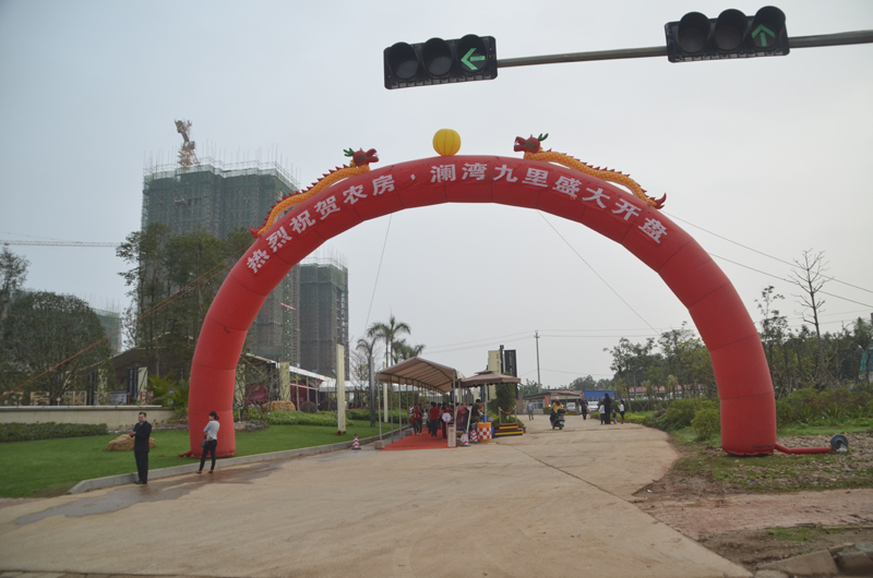 20140402094141289978