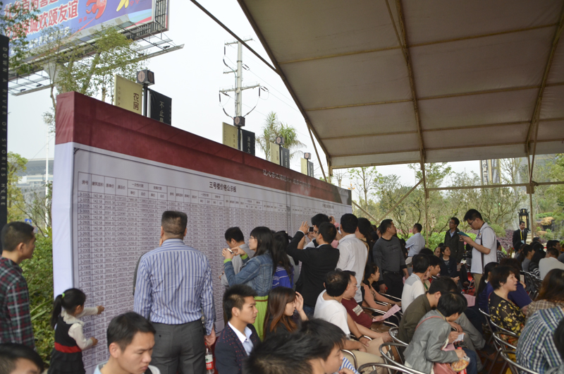 20140402094213398118