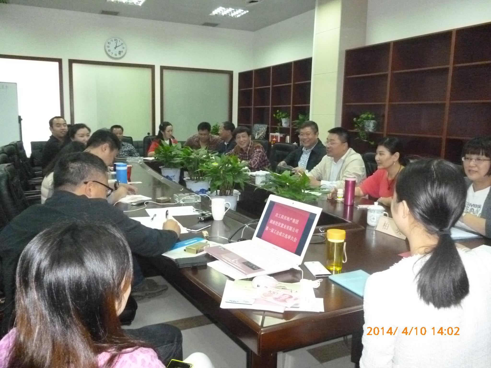 20140415093857345570