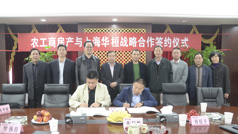 20140418104933329547