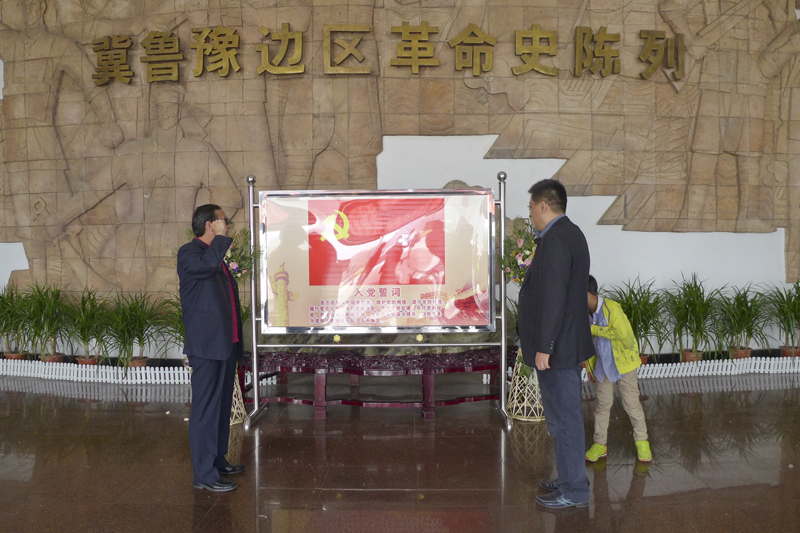 20140421102009402806