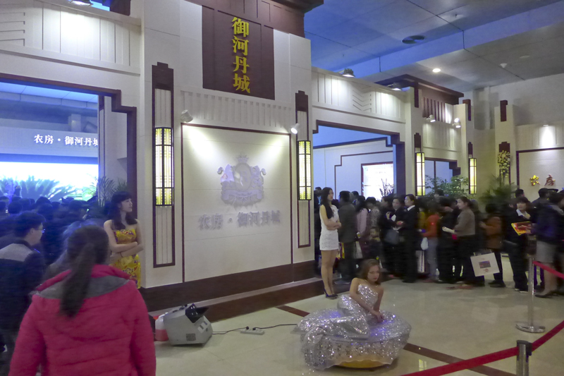 20140423100552309652