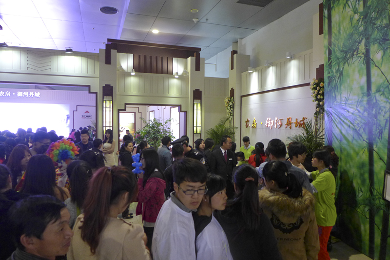 20140423100604353855