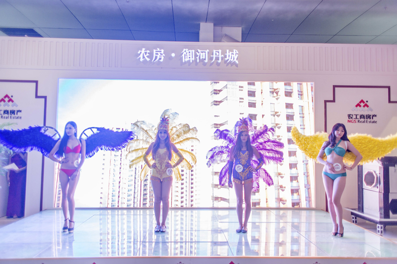 20140423100613380355