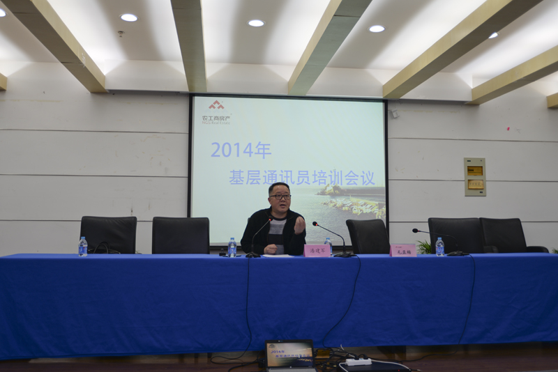 20140424100845232188