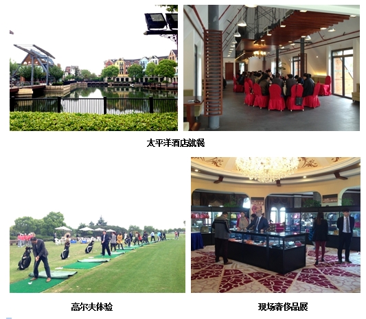 20140429130327191484