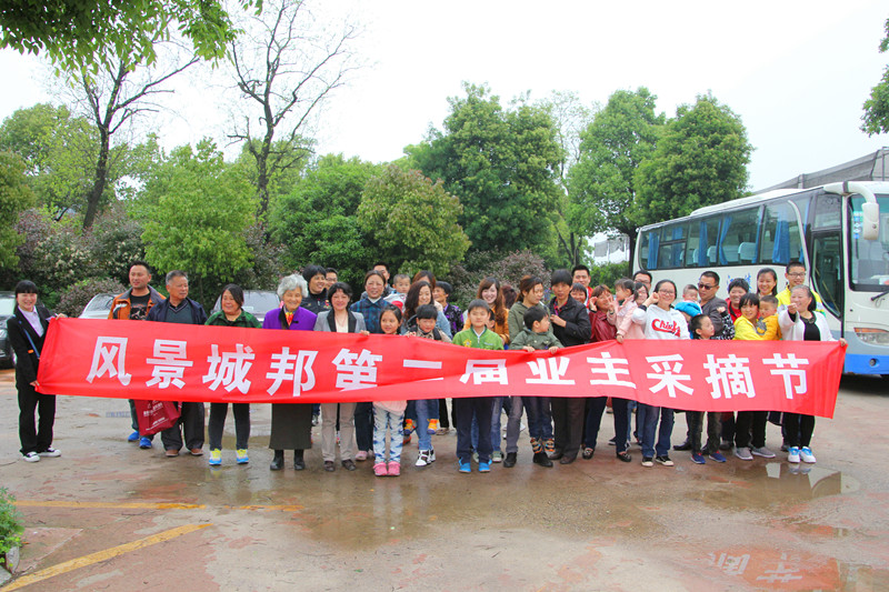 20140506092952232359