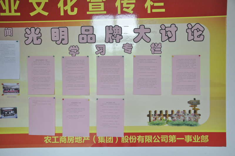 20140516094144303207