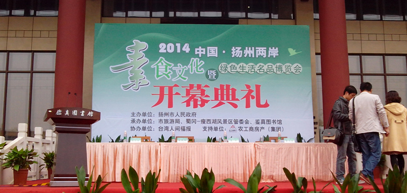 20140519112040289095