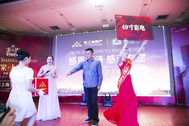 20140527095615394734