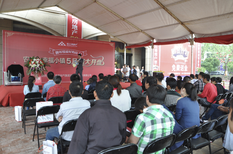 20140528100743408312