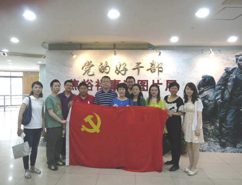 20140530095304354944