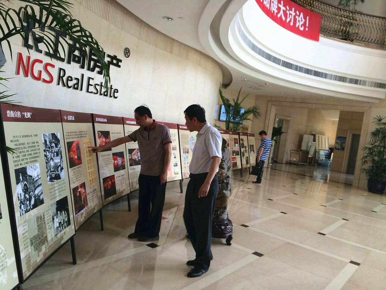 20140606102312234234