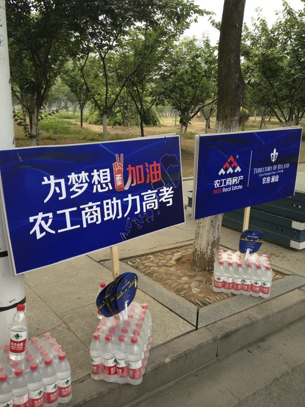 20140611105801459234