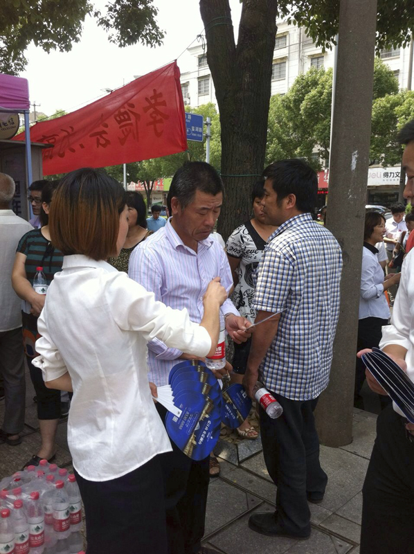 20140611105902411574