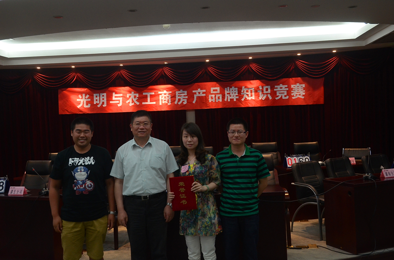 20140616120244526656