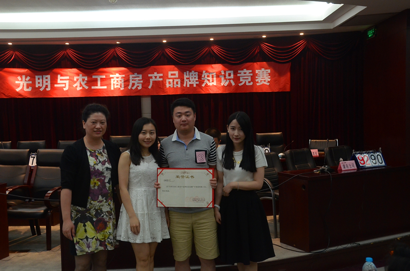 20140616120257539842