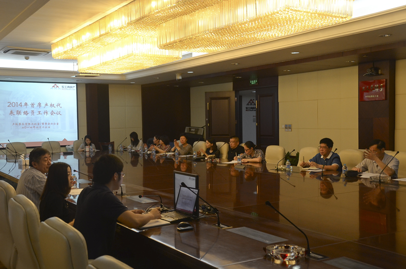 20140618110303369785