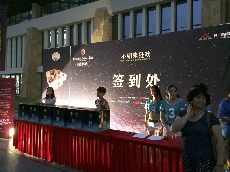 20140619102025419901