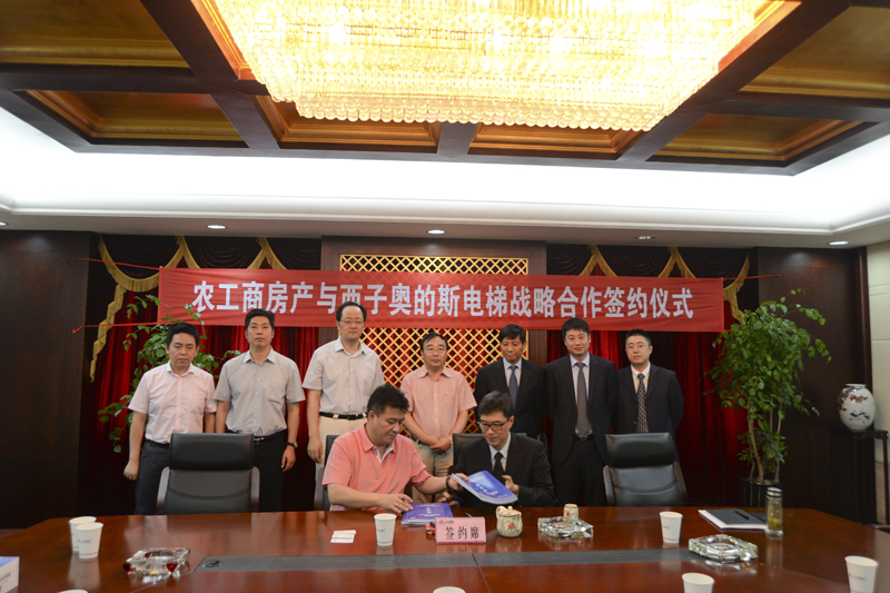 20140620103021434054