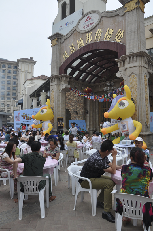 20140623112155395555