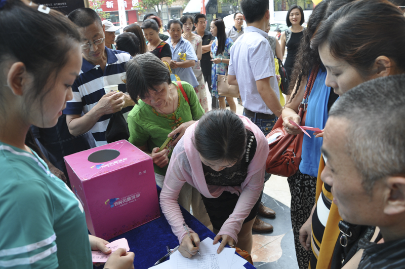 20140623112207382916