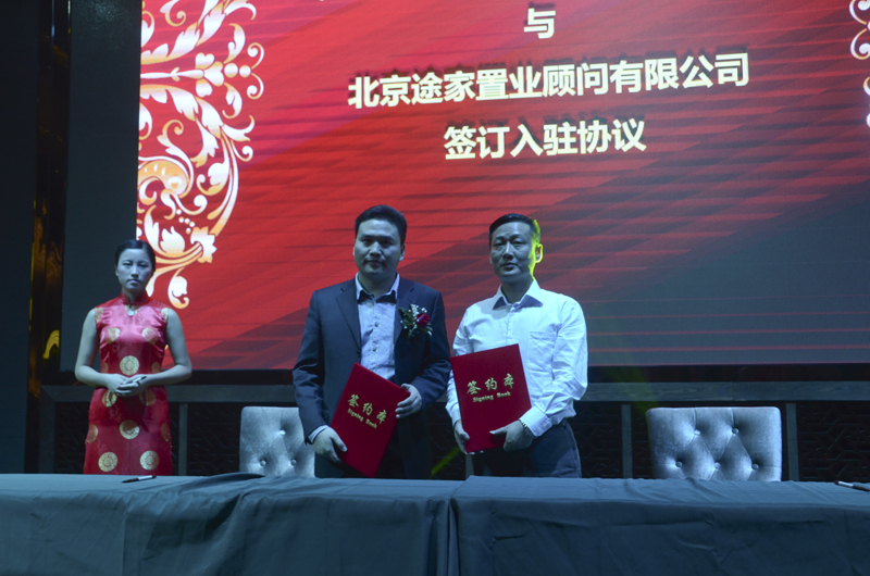 20140630123310360882