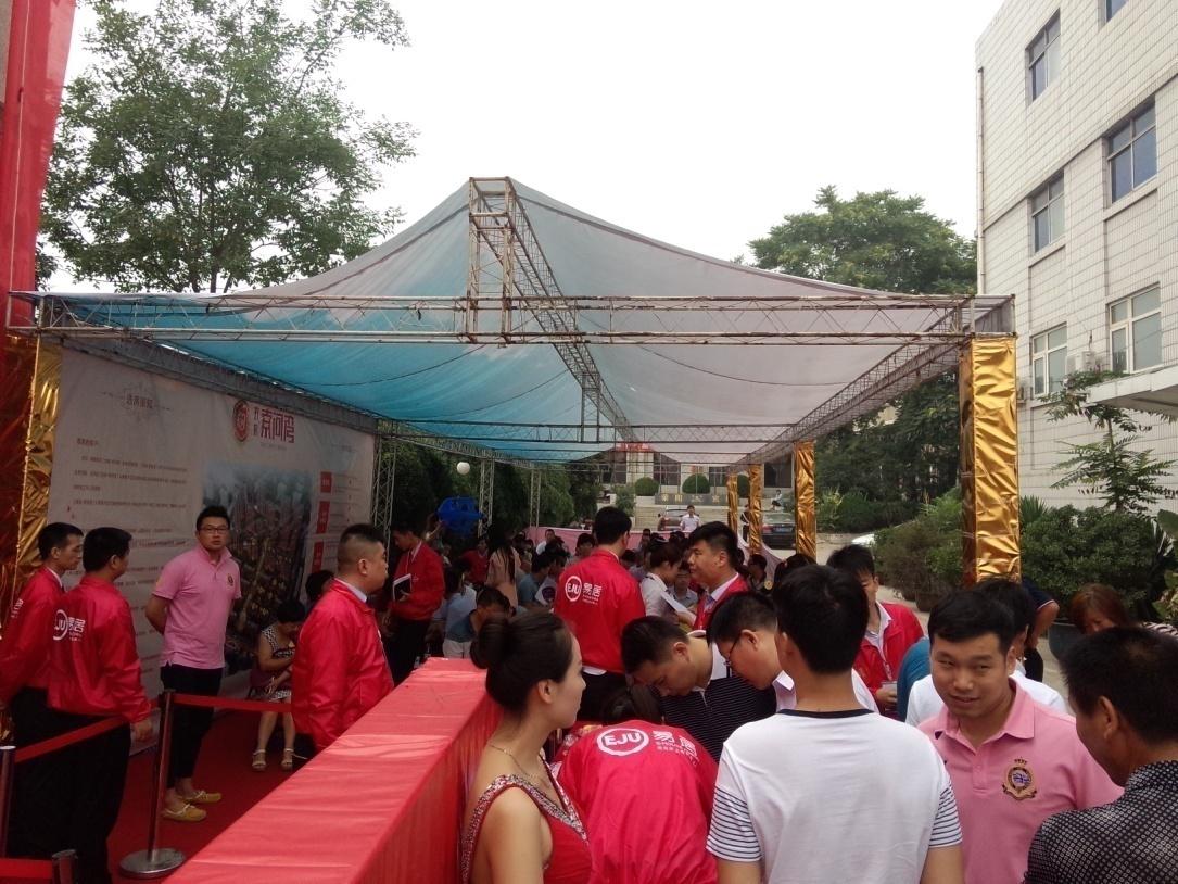 20140702110035153983