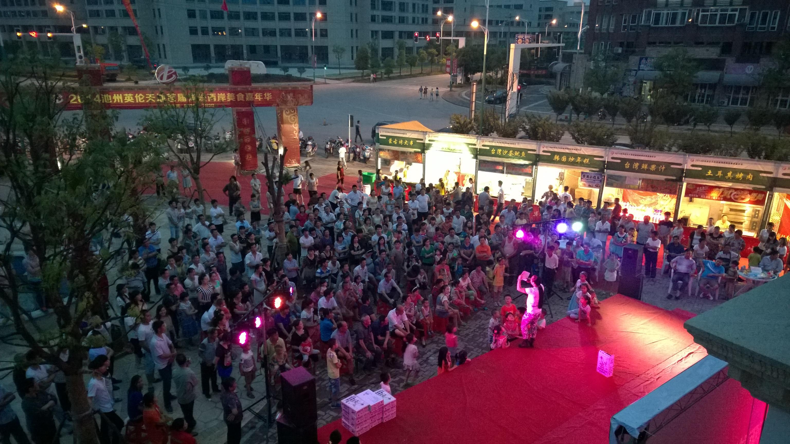 20140704100034727643