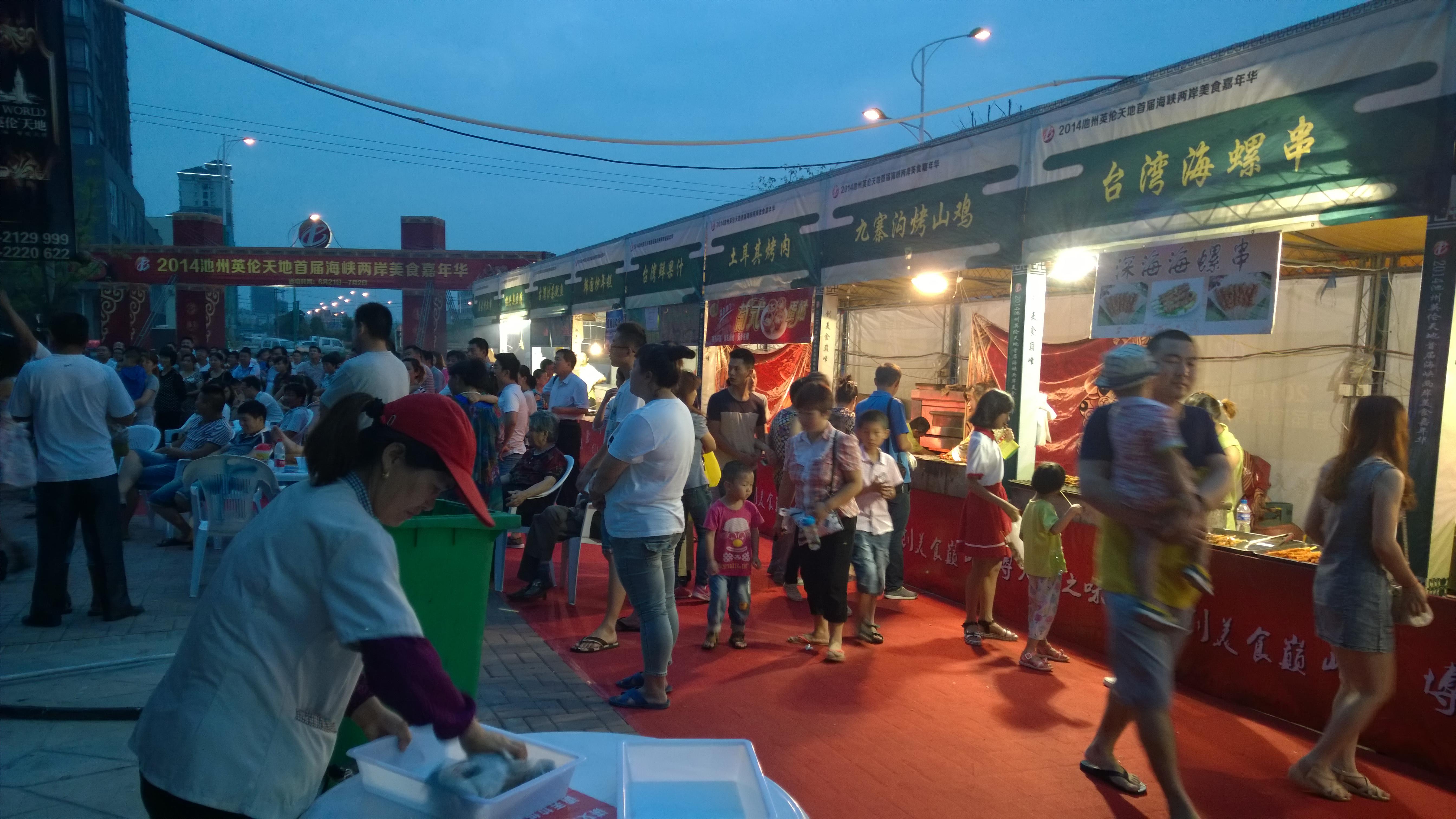 201407041000571368292