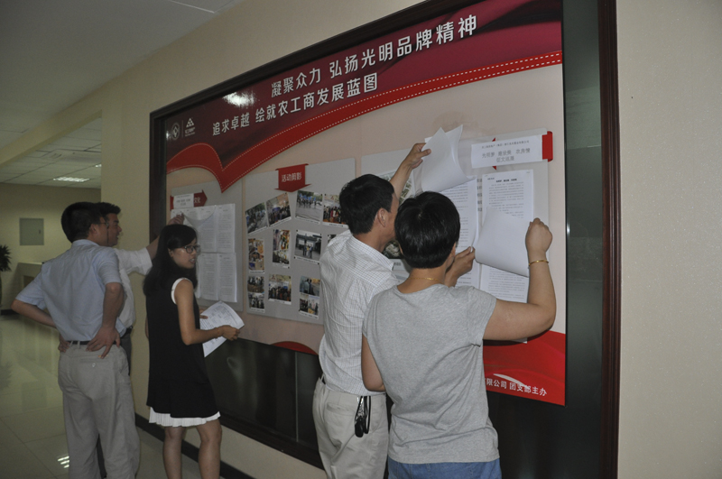 20140708095638302188