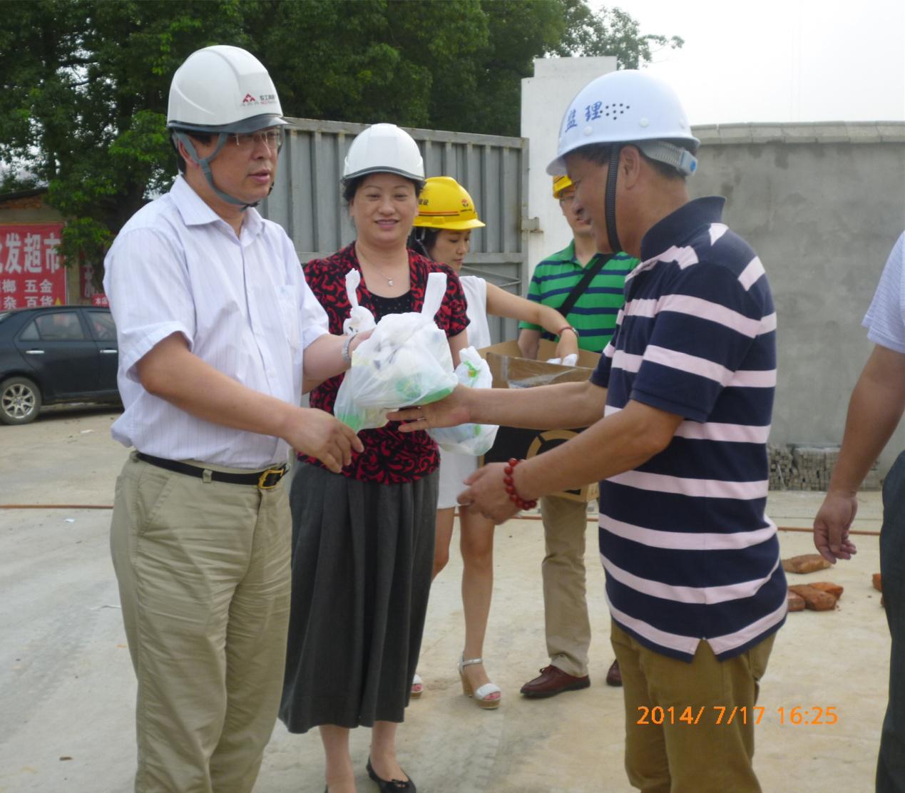 20140722095450143199