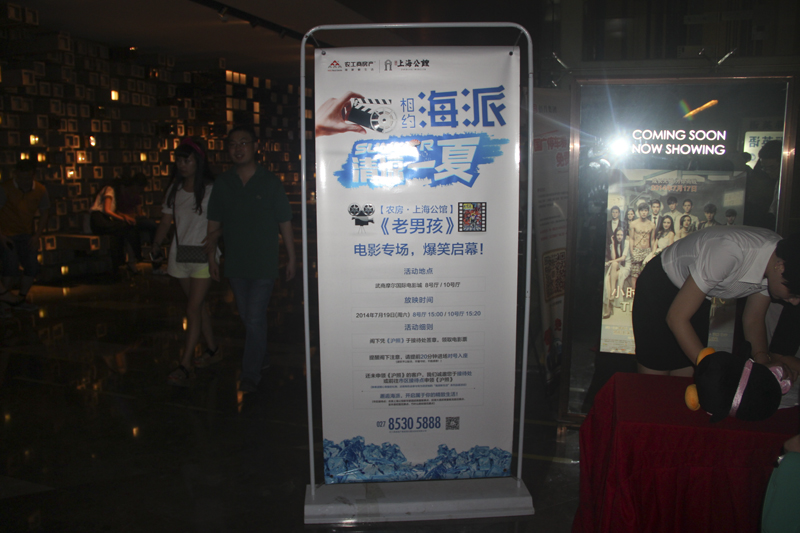 20140725101112302579