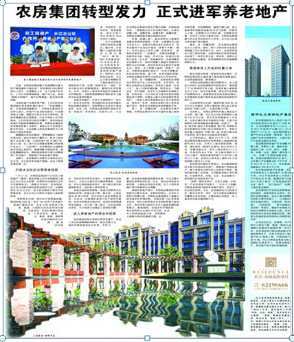 20140826090347326431