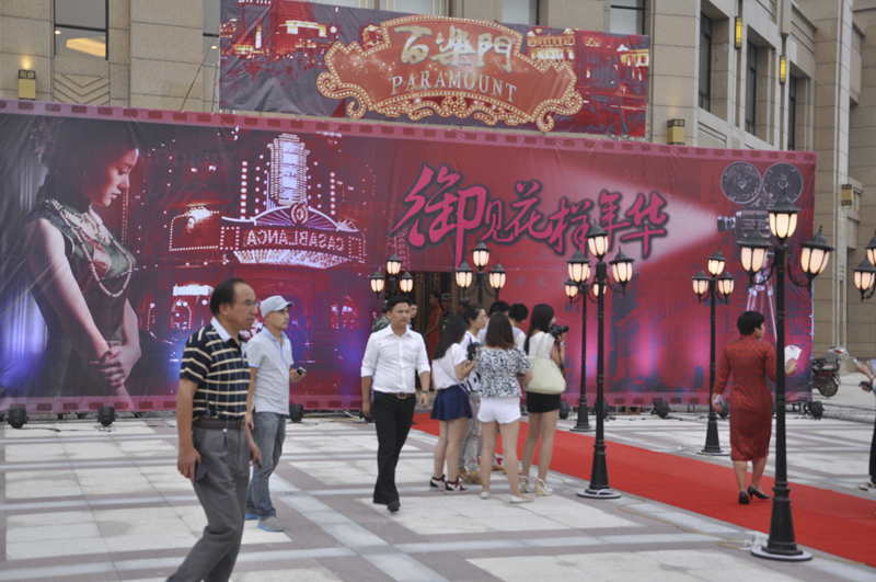 20140827091324403824