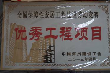 20140804094005834002