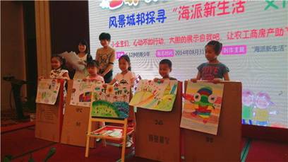 20140814103727346001