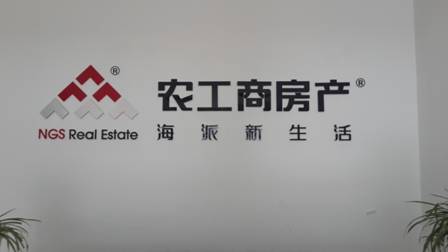 201408更新公司配景墙LOGO.jpg