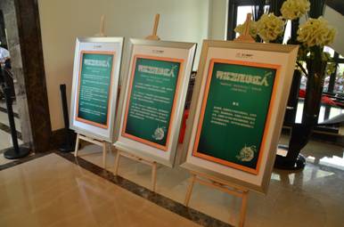 20140829091242122004