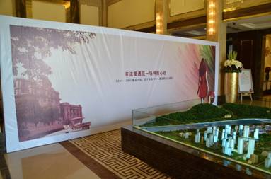 20140829091242718001