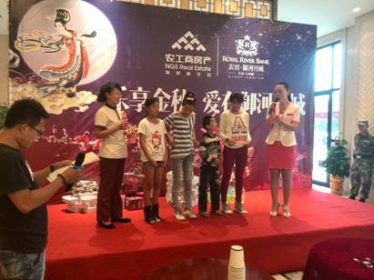 20140917094858111001