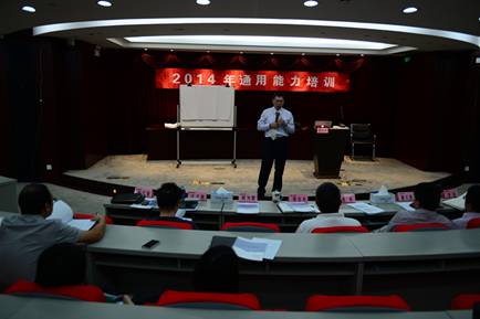 20140919090720509001