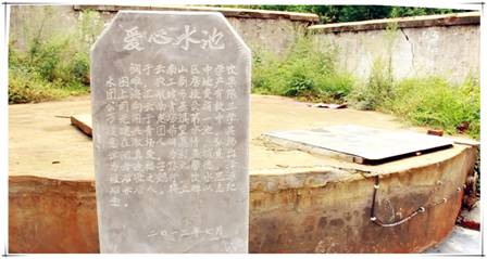 20140928090247269001