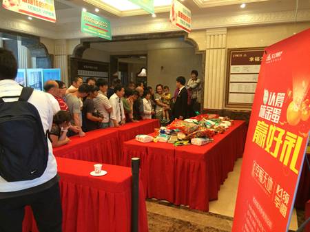 20141014131933395001