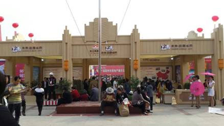 20141022093151753001